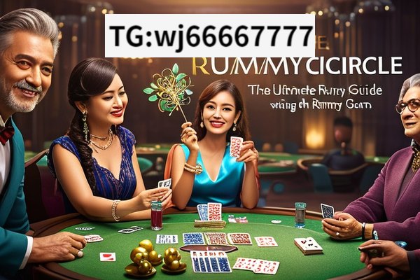 The Fascinating World of Play Rummy Game on RummyCircleMastering the RummyCircle: The Ultimate Guide to Playing Rummy Game