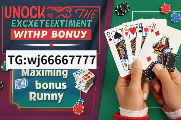 Unlock the Excitement with Signup Bonus Rummy,Maximizing Signup Bonus in Rummy Games