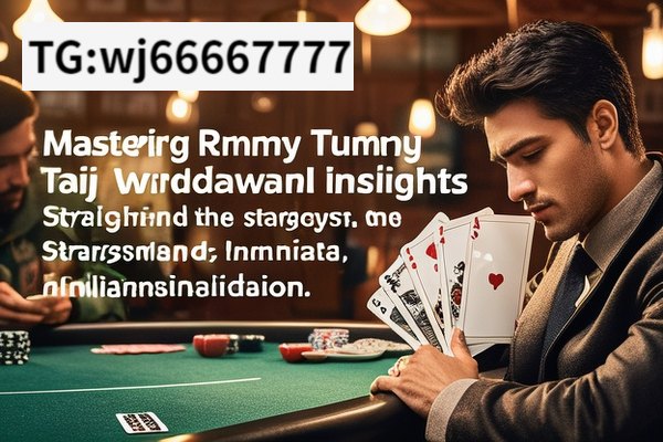 Taj Rummy Withdrawal Insights,Mastering Taj Rummy Withdrawal: Strategies and Implications