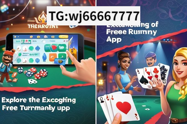 Explore the Exciting Free Tournament Rummy App,Discover the Thrill of Free Tournament Rummy App