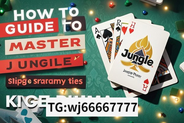 How to Master Junglee Rummy: A Guide,Mastering the Junglee Rummy Experience