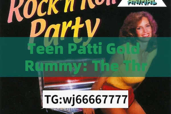 Teen Patti Gold Rummy: The Thrill Unleashed, Teen Patti Gold Rummy: A Blend of Strategy and Luck