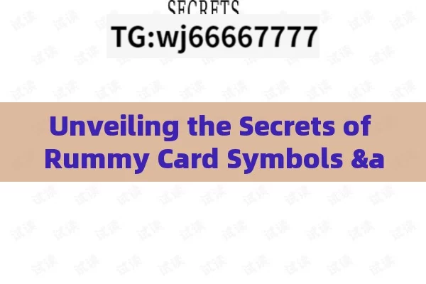 Unveiling the Secrets of Rummy Card Symbols & Names,Rummy Card Symbol Names: Understanding the Iconography of Playing Cards