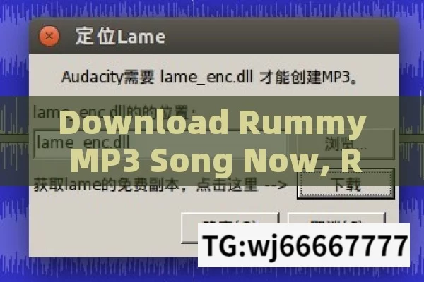 Download Rummy MP3 Song Now, Rummy Mp3 Song Download: Rediscover Music with Ease