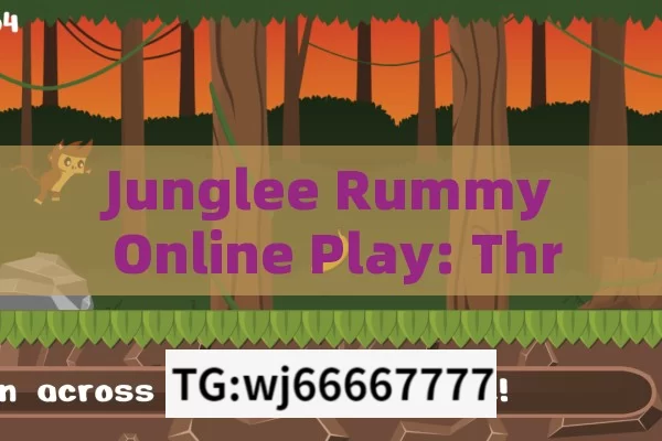 Junglee Rummy Online Play: Thrilling Experience,Junglee Rummy: Mastering the Online Play Experience