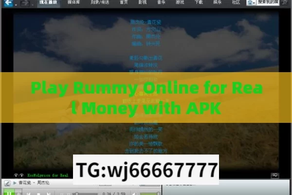 Play Rummy Online for Real Money with APK