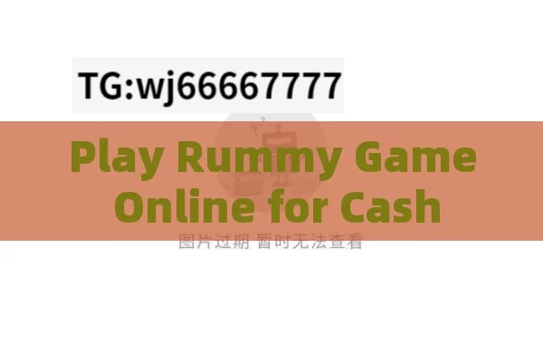 Play Rummy Game Online for Cash