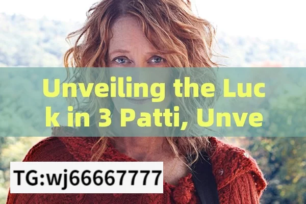 Unveiling the Luck in 3 Patti, Unveiling the Mystery of 3 Patti Lucky: A Comprehensive Guide