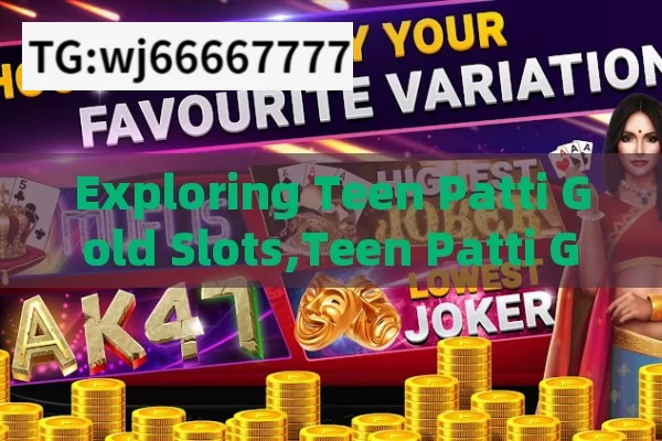 Exploring Teen Patti Gold Slots,Teen Patti Gold Slots: The Ultimate Guide