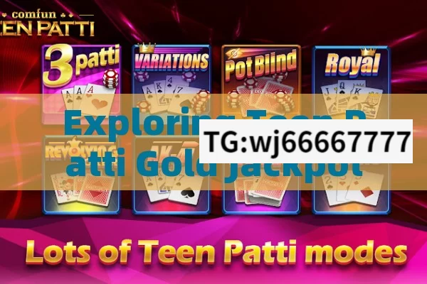 Exploring Teen Patti Gold Jackpot Slots,Unlocking the Jackpot: Exploring Teen Patti Gold and Slots