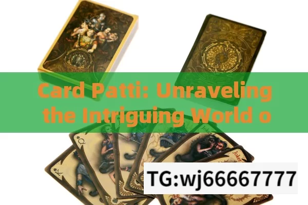 Card Patti: Unraveling the Intriguing World of this Popular Indian Card Game