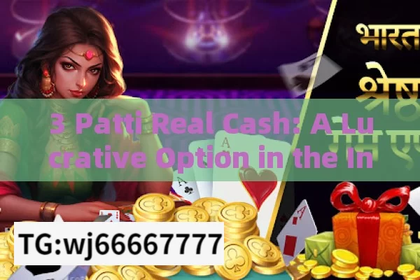 3 Patti Real Cash: A Lucrative Option in the Indian Gaming Scene?