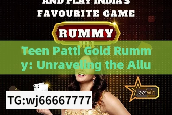 Teen Patti Gold Rummy: Unraveling the Allure in the World of Card Games