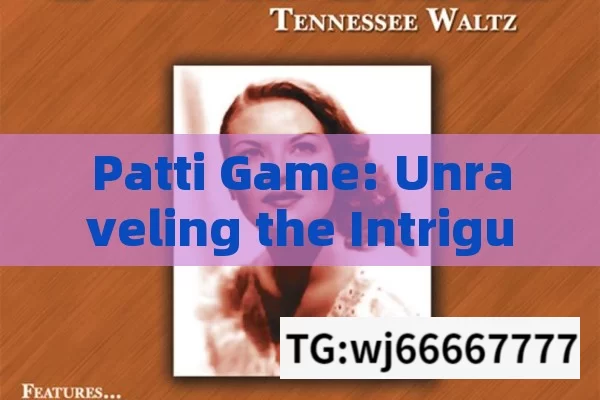 Patti Game: Unraveling the Intriguing World of this Indian Classic