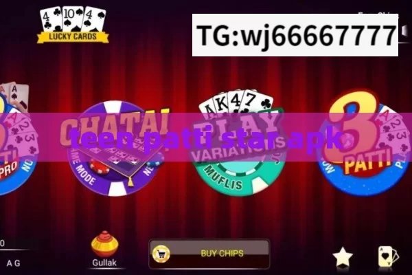 teen patti star apk