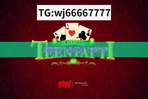 teen patti card