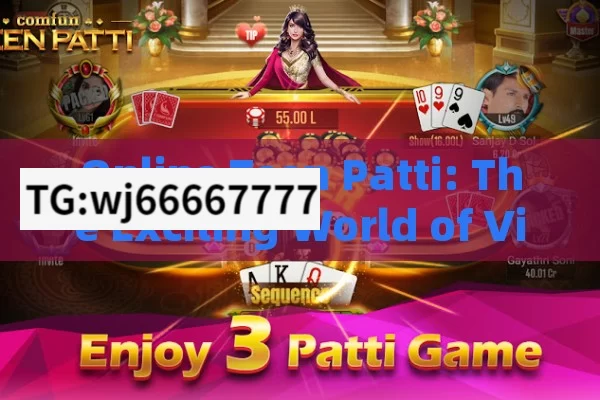 Online Teen Patti: The Exciting World of Virtual Card Play