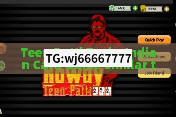 Teen Patti Tash: Indian Card Game Similar to Poker