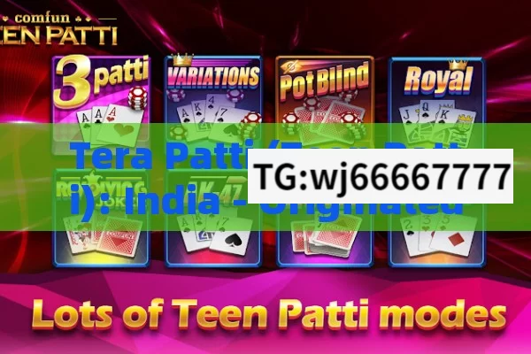 Tera Patti (Teen Patti): India - Originated Popular Card Game