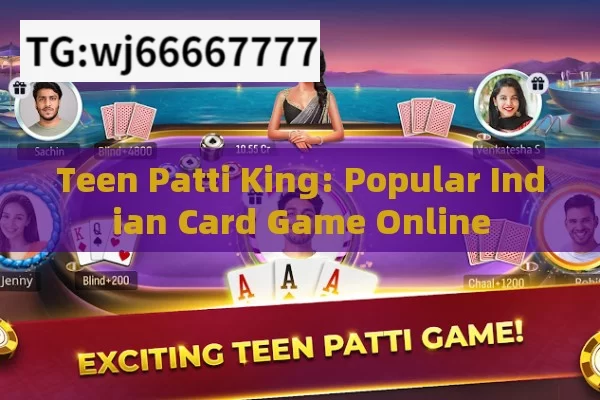 Teen Patti King: Popular Indian Card Game Online