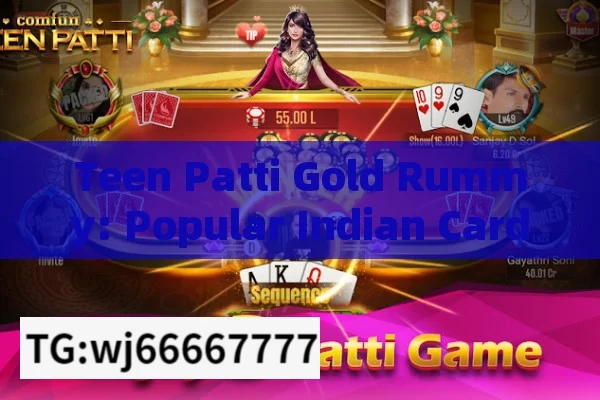 Teen Patti Gold Rummy: Popular Indian Card Game