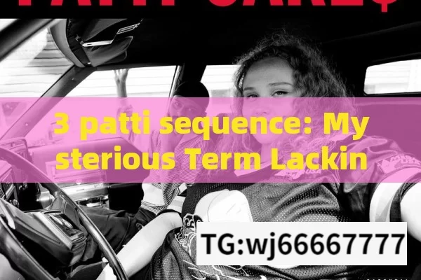 3 patti sequence: Mysterious Term Lacking Clear - Domain Specificity