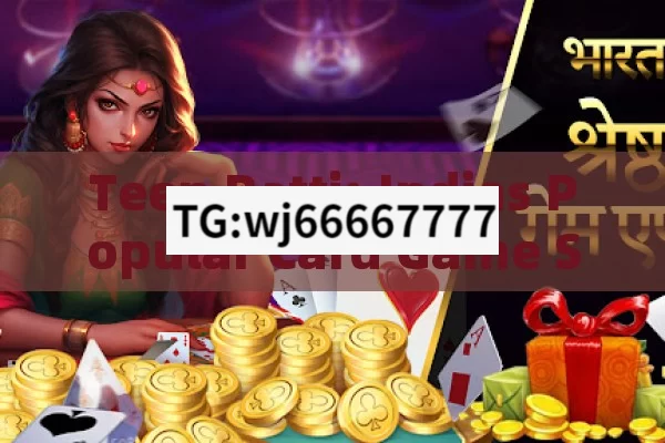 Teen Patti: Indias Popular Card Game Similar to Poker