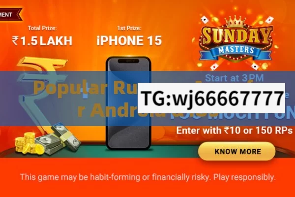 Popular Rummy Apps for Android & iOS