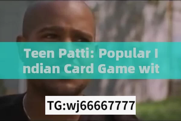 Teen Patti: Popular Indian Card Game with Simple 21 - or - Less Objective