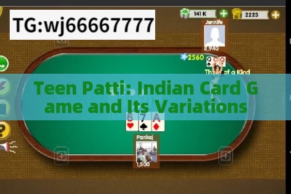 Teen Patti: Indian Card Game and Its Variations