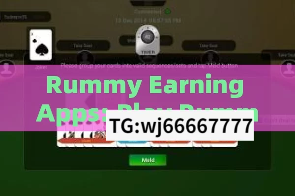 Rummy Earning Apps: Play Rummy on Mobile to Win Cash