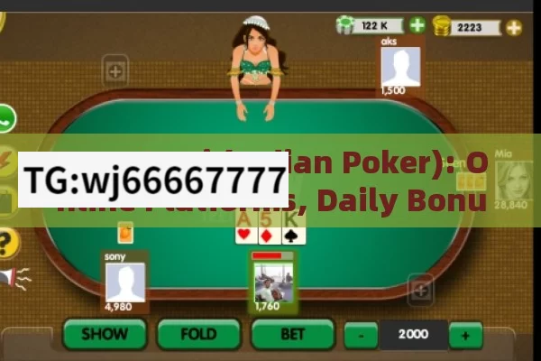 Teen Patti (Indian Poker): Online Platforms, Daily Bonuses & Rewards